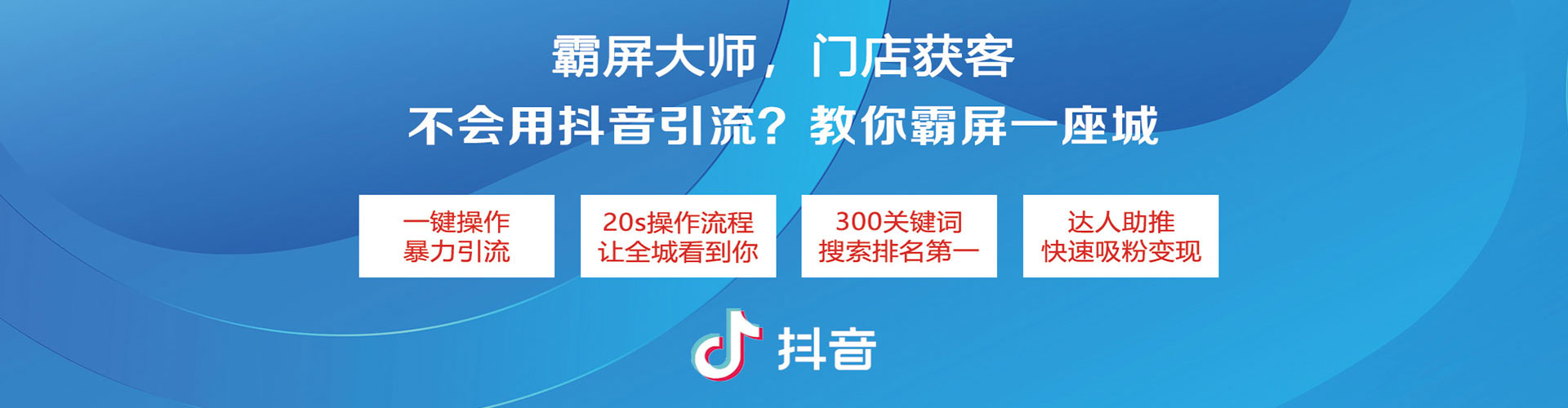 延边信息流开户