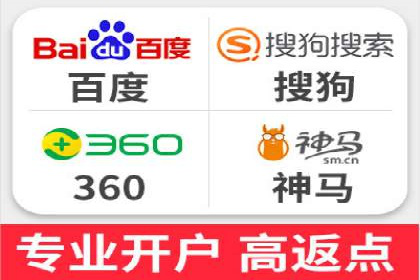 案例剖析：百度竞价账户托管助力品牌提升